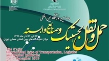 حضور 300 شرکت دانش بنیان در نمایشگاه حمل و نقل امسال