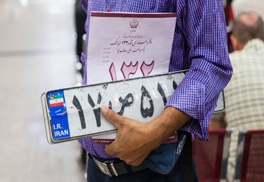 چه خودروهایی دیگر تعویض پلاک نمی‌شوند؟ 