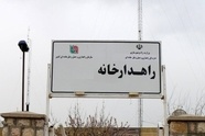 استقرار ۱۴۰۰ گشت راهداری در جاده ها /آمادگی ۱۲۰۰ راهدارخانه کشور برای خدمات‌ رسانی اربعین 