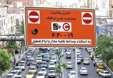 تردد خودروها در سطح شهر؛ بر اساس آلایندگی یا پلاک خودرو؟