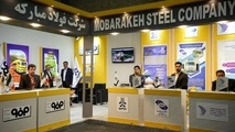 فولاد مبارکه در رویداد ملی حمل و نقل دانش بنیان مشارکت کرد

