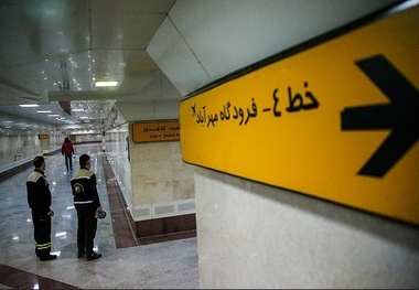 ایمن سازی املاک مجاور خط 7 مترو 