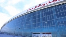 پروازهای زیارتی ادامه دارد