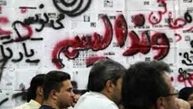  چگونه می توان از گسترش وندالیسم جلوگیری کرد؟