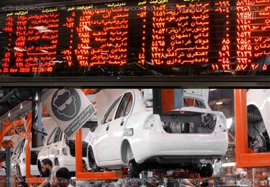 بورس قرمز ماند/ بیشترین خروج پول از کدام گروه ها بود؟