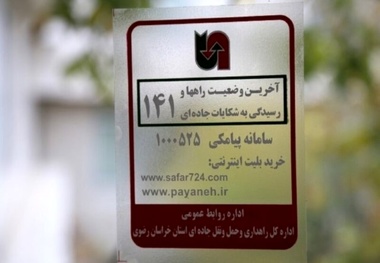 رسیدگی به شکایت رانندگان از شرکتهای حمل و نقل تشدید شد