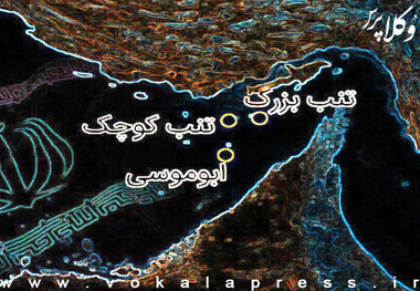 واکنش کشورهای عربی به اعاده حاکمیت ایران بر جزایر سه گانه/ از قهر بغداد تا خشم حاکم دوبی