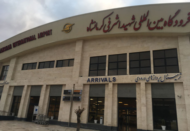فرودگاه کرمانشاه آسیبی ندید