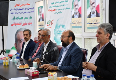 همایش فعالان حمل‌ و نقل جاده‌ ای، لجستیک و قطعه سازان برگزار شد