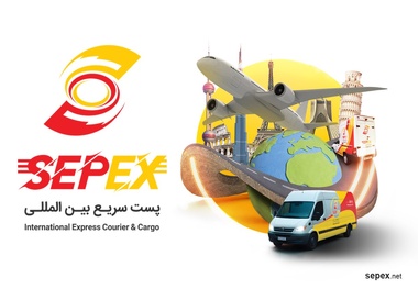 سپکس در نمایشگاه لجستیک: تحولی نو در پست بین‌ المللی