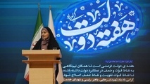 افتتاح پروژه‌ های راه در همدان /بهره برداری از  ۱۲۶۰ پروژه عمرانی با سرمایه‌ گذاری ۳۶ همت 