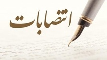 سرپرست دفتر حقوقی و سرپرست دفتر بودجه وزارت راه و شهرسازی منصوب شدند 
