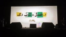 یکتانت؛ رهبر بازار تبلیغات آنلاین ایران