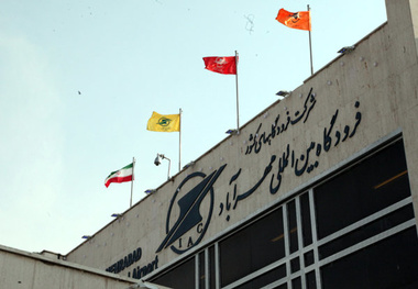 لزوم حضور به موقع مسافران در فرودگاه مهرآباد
